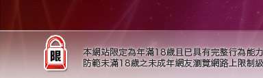 免費看卡通漫畫金瓶梅本網站限定年滿18歲方可瀏覽